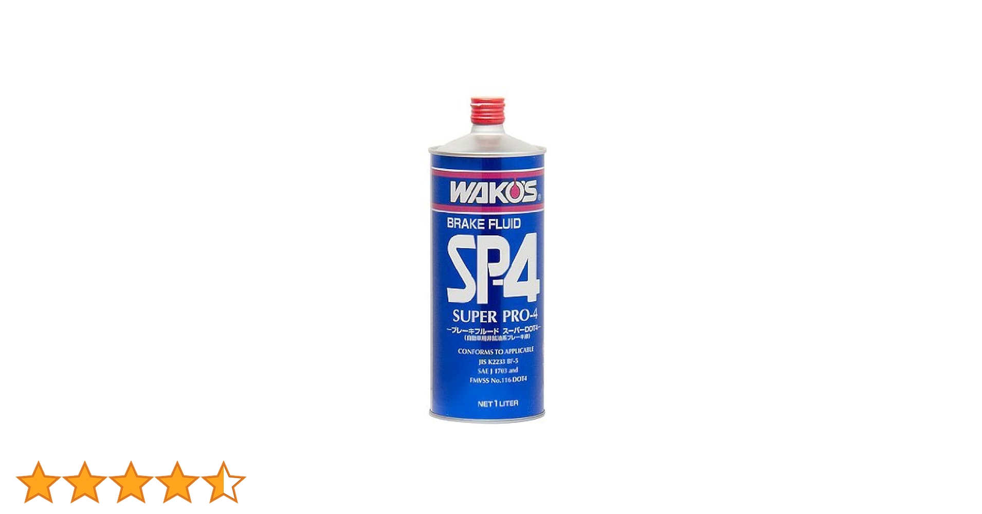 WAKO'S ブレーキフルード SP-4 1L×2本 カワダオンラインショップ/商品詳細 【WAKOSブレーキフルード